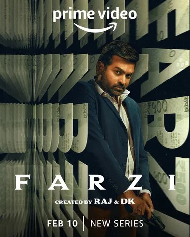 Подделки постер